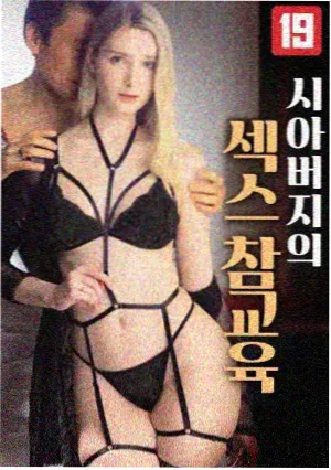 长夜列车剧集作品封面