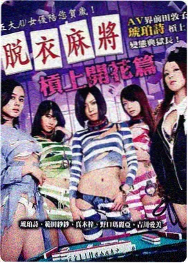 海岸线以南电影作品封面